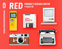 2020 RED Product Design Centre Hiring H5