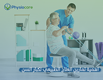 Physiocare Egypt - Social Media