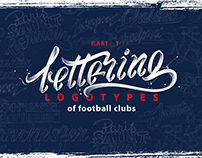 Lettering logos of football clubs | part 1