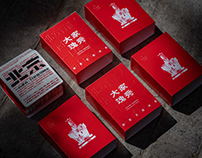 Beijing Renaissance Coffee Package Design | 8bit CAFE