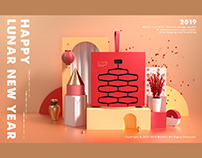 OPPO New Year Gift Box Design 2019 新年礼盒包装设计