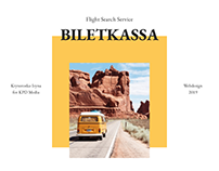 Biletkassa - Search Service for Air Tickets and Hotel