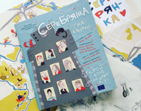 Minsk district Serebryanka comics-guide