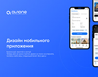 Avione | Mobile App Design