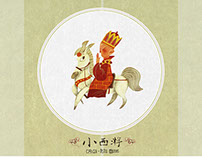 Several characters for Journey to the West