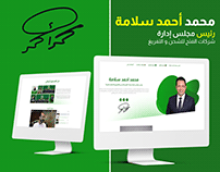 Mohamed Ahmed Salama Website