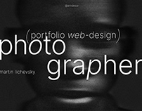Photographer website web design | Веб-дизайн фотограф