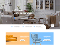 Магазин мебели веб-дизайн