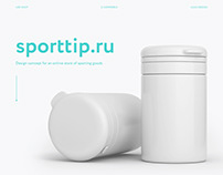 SportTip / E-Commerce