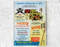 Bangla Mahfil Poster Design