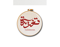 Taghreeda Store | Logo