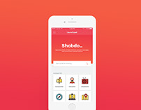 Shobdo - iOS Dictionary App