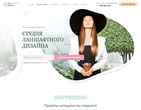 Сайт для ландшафтной студии в г. Красногорск