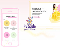 Iveselo website design