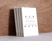 Lexus Korea 20th Anniversary Brand Book