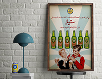 Stella Beer Poster Ad