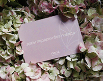 поля́ | flower shop minimalistic identity concept