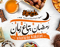 Haj Arafa (Ramadan Posts)