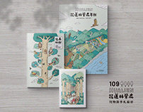 Infographic/林務局花蓮林管處刊物與手札設計 109 annual report