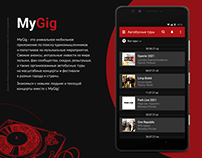 MyGig App for concert lovers