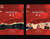 Burning 2018 | Poster