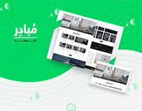Moubader - Web Design/Development