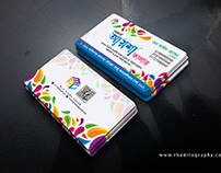 Professional Business Card Design Bangla