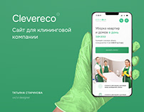 Clevereco — cleaning company in Moscow website