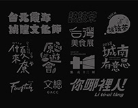 Logotype 2017-2019
