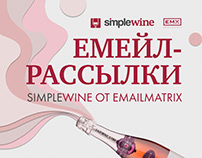Email marketing for SIMPLEWINE
