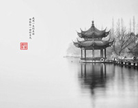 Xihu,China - Monochrome