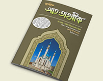 umrah flyer design brochure design hajj & umrah