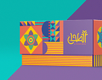 AL TAHHAN DATES - Re-branding