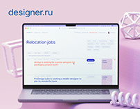designer.ru job platform redesign