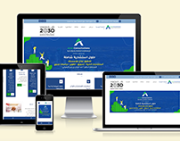 Arab Economic Consulting Office (Website & Logo)