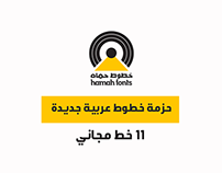 Hamah Fonts Family | Arabic Fonts
