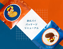 Genji pai/branding & packaging