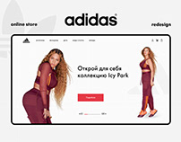 Adidas online store redesign