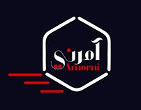Amorni Logo in Kufi Font