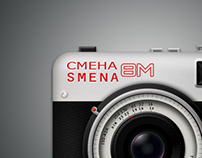 Icon Smena 8M