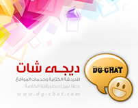 DG-Chat For DigiChat Service