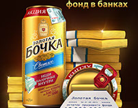 Zolotaya bochka - millions