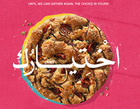Your Choice | Marmellata Bakery Posters