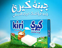 Kiri campaign