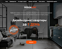 Дизайн сайта студии "Design1Day"