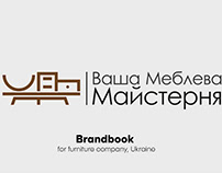 Brandbook design for furniture company