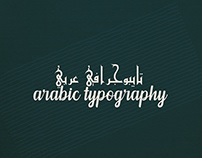 arabic typography-تايبوجرافي عربي