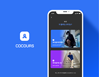 COCOURS | Fashion Styling Concours Service APP