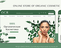 Organic Cosmetic Shop
