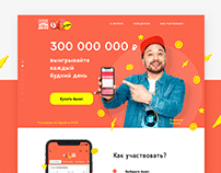 Landing page "Russian Lotto express"